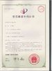 Shenzhen Shengda communication equipment Co.,Ltd